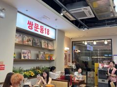 -双门洞·森系料理(体育西店)