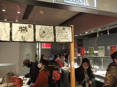 -LELECHA乐乐茶(美罗城店)