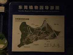 -东莞植物园