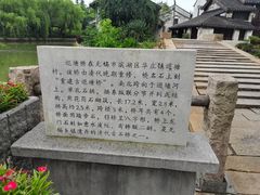 -巡塘古镇