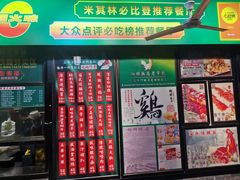 -粤·向群饭店(泮塘路店)