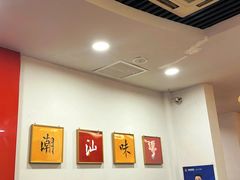 -潮汕美牛肉丸火锅店(天宁寺店)