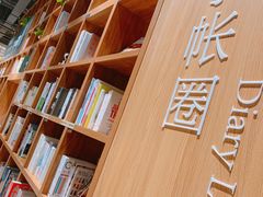 -百新书局(尚悦湾店)