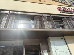 -老灶屋(金侨城店)