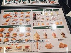-德克士(阳光店)