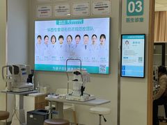 -成都新视界眼科医院·近视手术·儿童近视