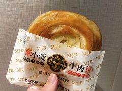 -蕃坊酥小蒙牛肉饼(怀远市场店)