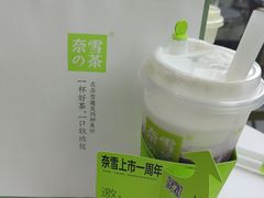 -奈雪的茶(金鹰广场店)