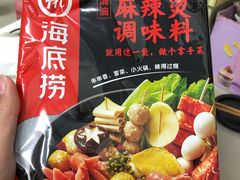 -海底捞火锅(振华商厦店)