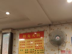 -冯记香辣兔火锅(茶店子总店)