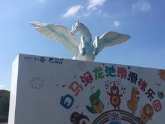 -白马涧龙池景区