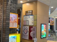 -麦当劳(龙湖北京大兴天街店)