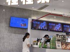 -桂桂茶(张家港吾悦广场店)