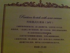 -成桂西餐厅·42年的味道(五大道疙瘩楼店)