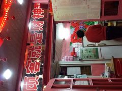 -辣肉面大王(天平路店)
