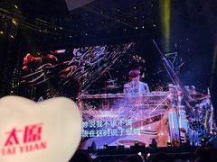 -山西体育中心红灯笼体育场