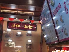 -德天顺盖码饭(人民西路店)
