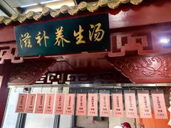 -农园餐厅(北京大学店)