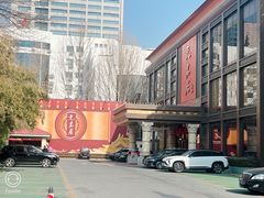 -无名居(农展馆店)