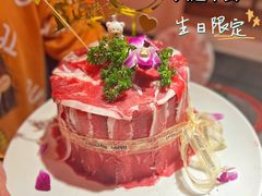 -大龙燚·旷野鲜火锅(广州首店)
