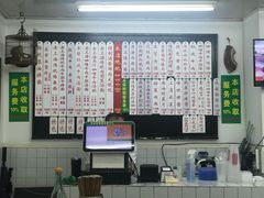-逸桂禾面馆