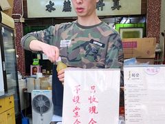 -公利真料竹蔗水(中环店)