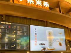 -湊湊火锅·茶憩(郑州绿地新都会店)
