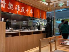 -味千拉面(又一城店)