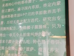 -腰子哥烤串(石佛营炫特店)