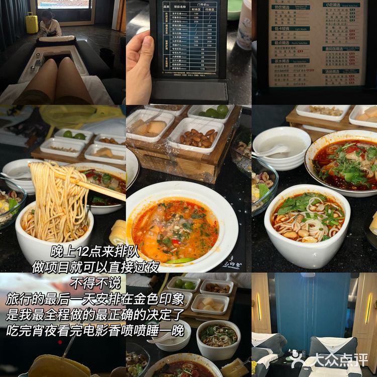 《关于我一周在成都及周边都炫了些啥》🍖🥘🍜🍢