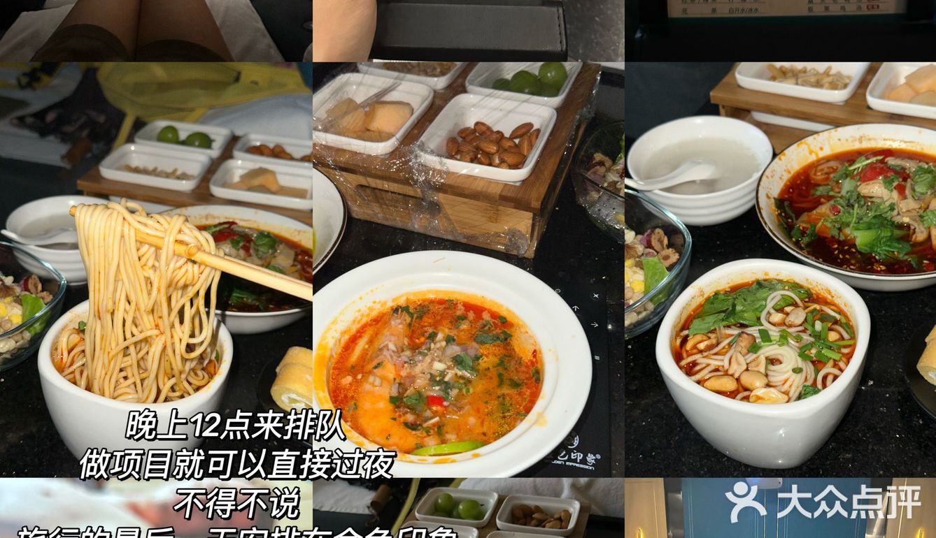 《关于我一周在成都及周边都炫了些啥》🍖🥘🍜🍢