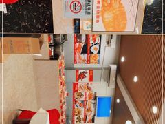 -四海之家(蛇口店)
