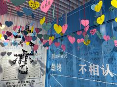 -星空失恋博物馆(双子塔旗舰店)