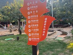 -吉姆冒险世界(蓟州店)