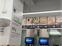 -山姆餐吧(山姆会员商店店)