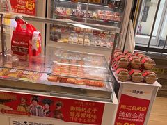 -味多美蛋糕(双安店)