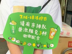 -桂桂茶(赤峰站店)