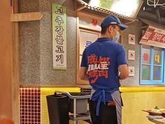 -姜胖胖首尔自助烤肉·蒸汽海鲜大排档(国瑞中心店)