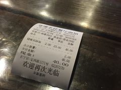 -永祥烧腊餐厅(虹口店)
