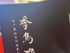 -北京喜剧院