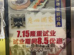 -佛山京华广场MALL