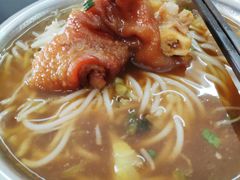 -其英猪脚粉(衡阳路总店)