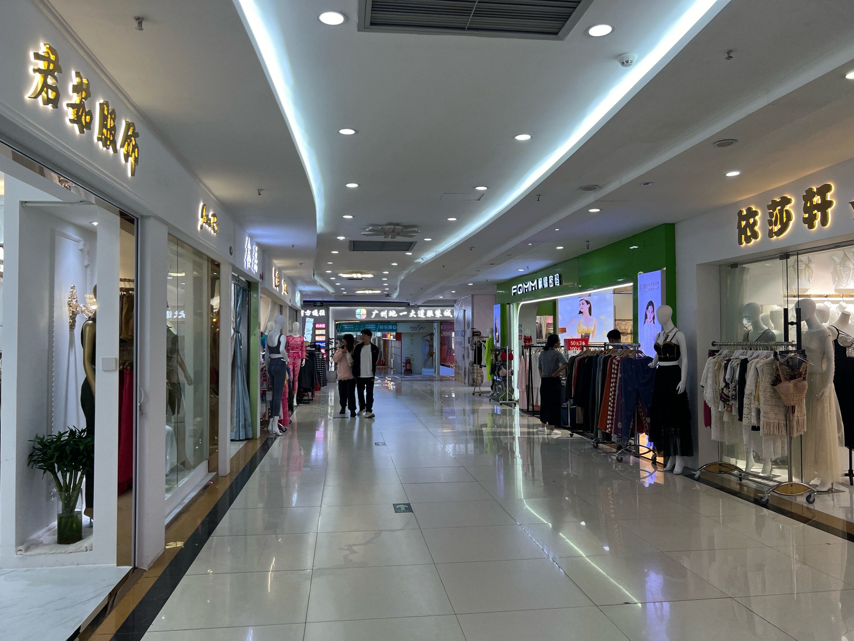 商场漫步找好物