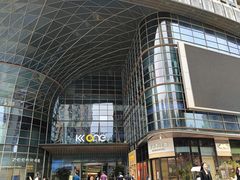 -KK ONE(京基滨河时代店)