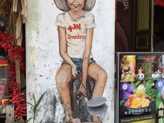 壁画-槟城街头艺术街区