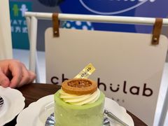 绿皮开心果短蛋糕-chuchulab日式短蛋糕(粤海天地店)