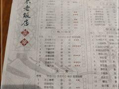 -椿不老