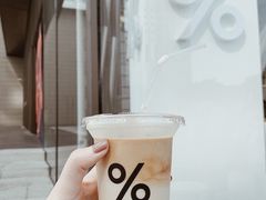 冰拿铁-% Arabica阿拉比卡咖啡(深圳湾万象城店)