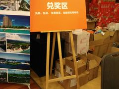 -中青旅遨游旅行旗舰店