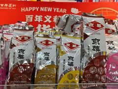 -百年义利(福长街店)
